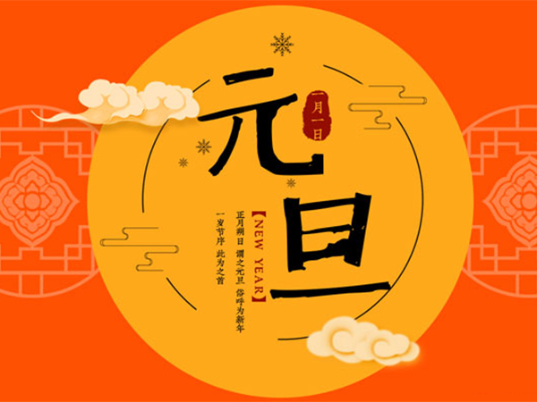 金環電器