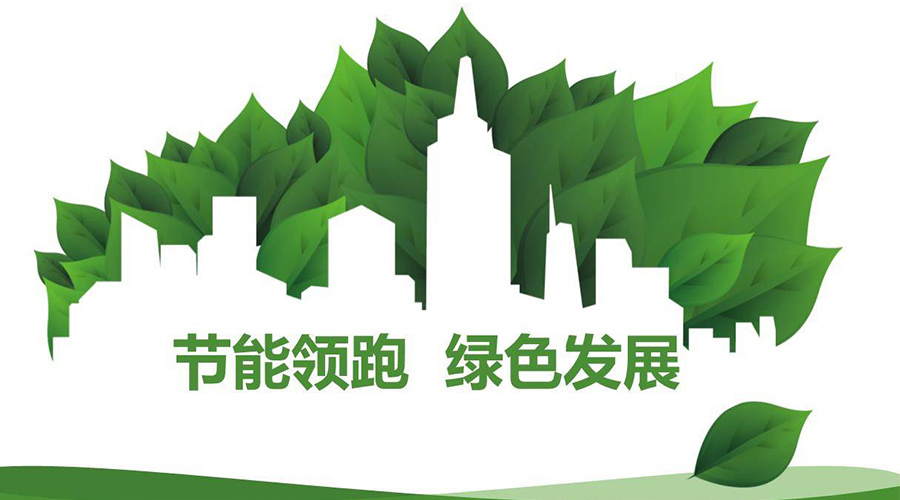 綠色節(jié)能大趨勢(shì)！如何正確挑選節(jié)能衣物烘干機(jī)廠家？