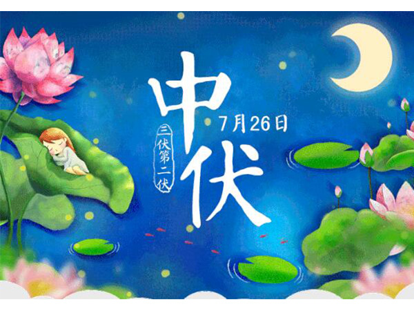 金環電器