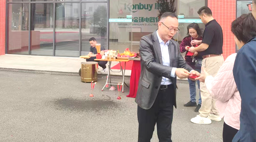 開工好兆頭！金環電器為全體員工發放紅包福利！