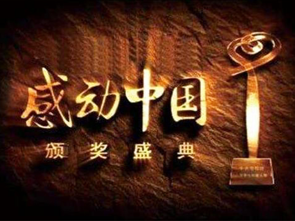 金環電器