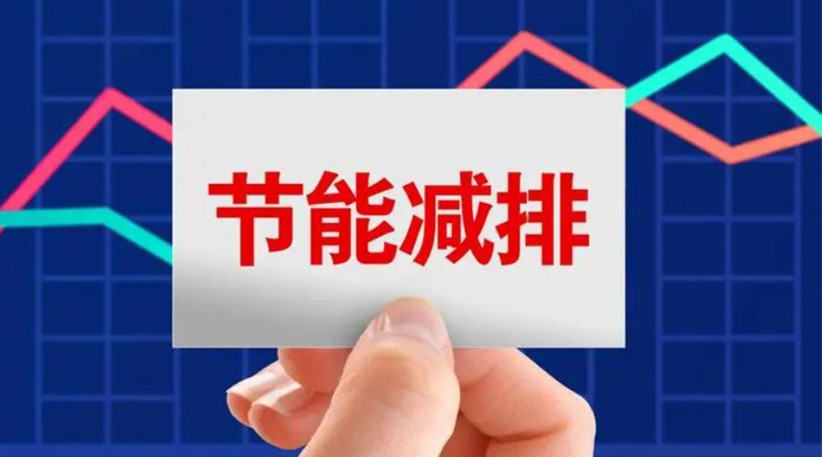 家用衣服烘干機(jī)的節(jié)能指標(biāo)是如何計(jì)算的？