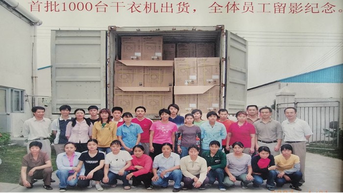 一路跟隨著滾筒干衣機代工廠的兩次搬遷，如今的他們怎么樣？