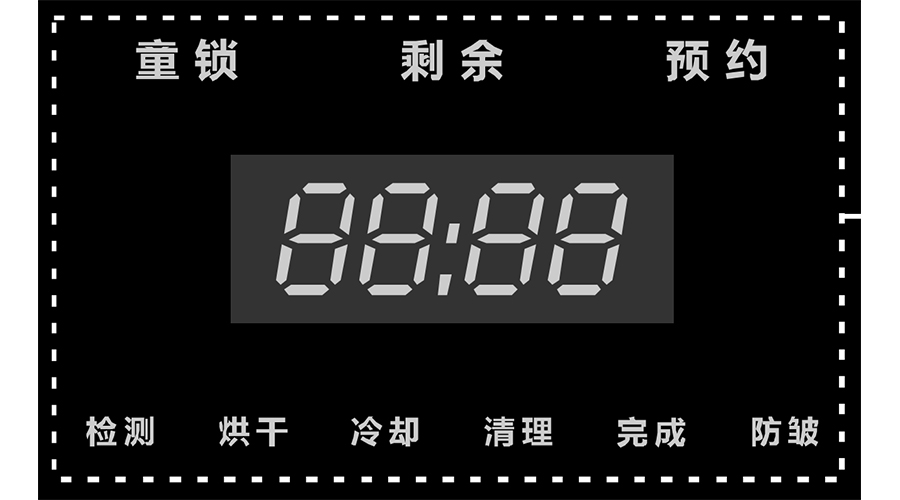 金環電器冷凝干衣機控制面板的觸摸欄操作介紹