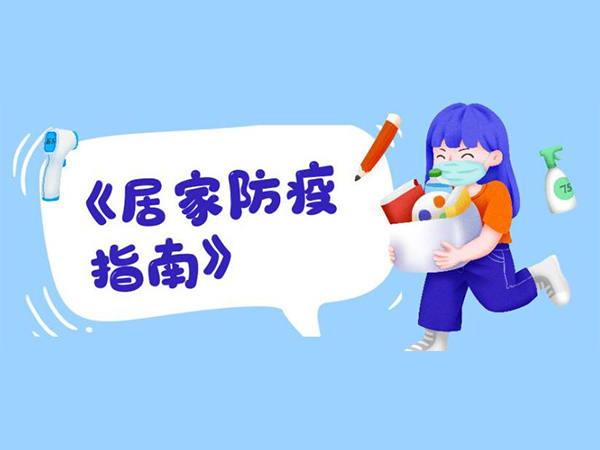 金環電器