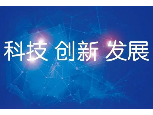 金環電器
