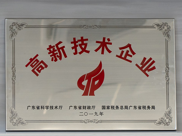 金環電器
