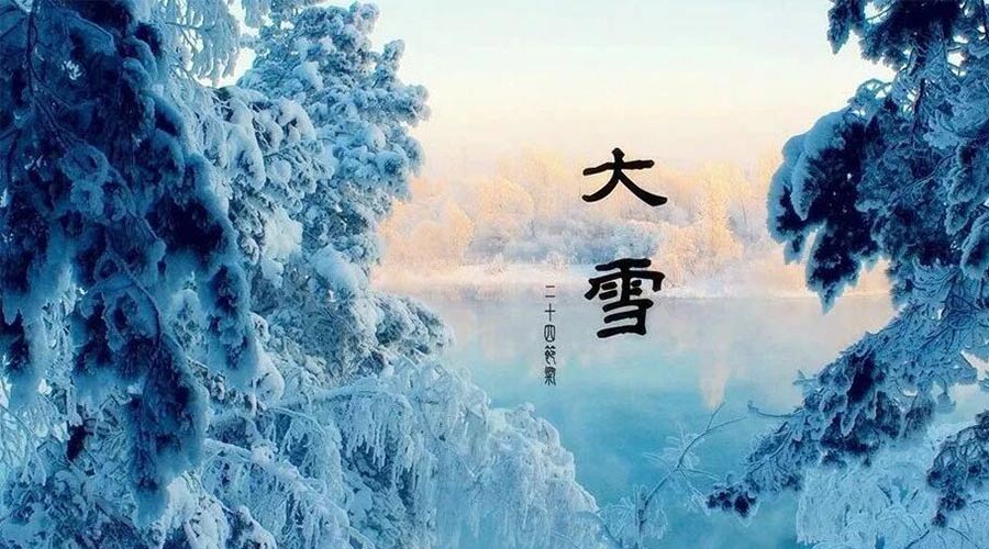 大雪時節(jié)！金環(huán)電器提醒大家要注意的事項