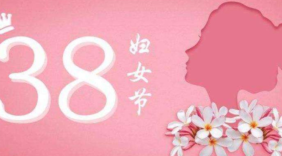 38婦女節！金環電器致敬那讓人敬佩的她力量！