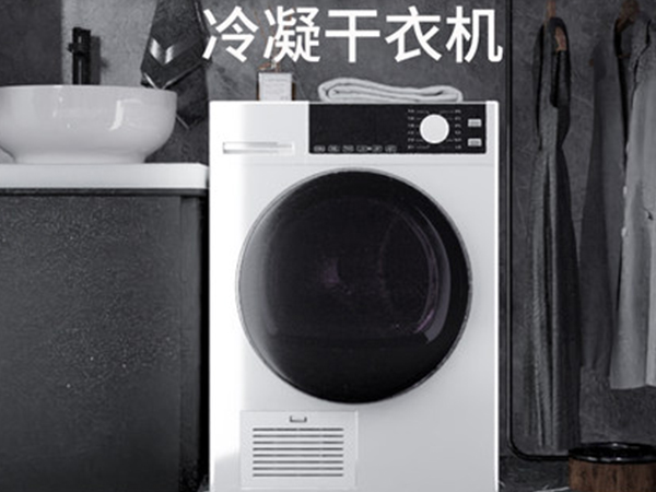 金環電器