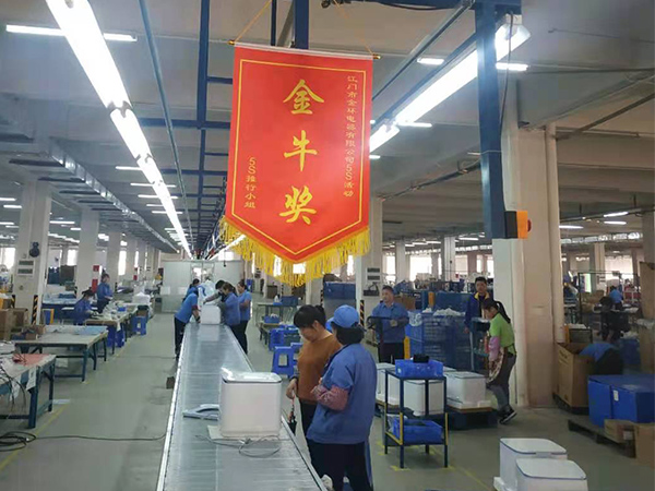 金環電器