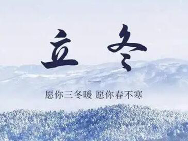 金環電器
