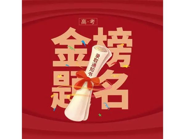 金環電器