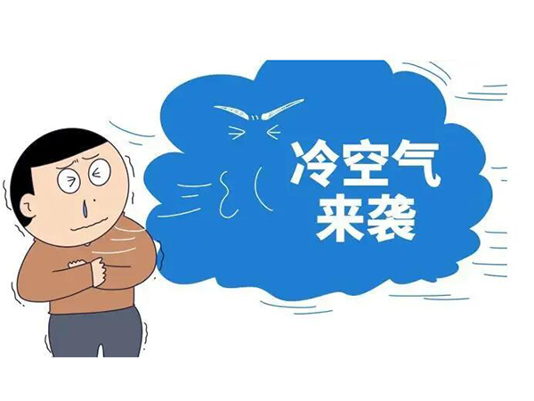 金環電器