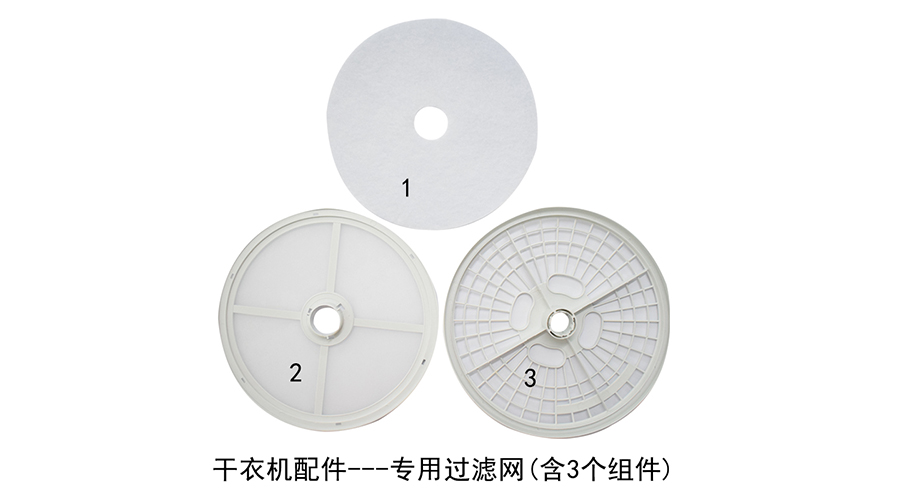 滾筒衣服烘干機(jī)需要定期保養(yǎng)嗎？如何保養(yǎng)？