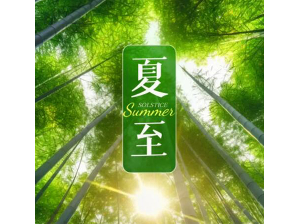 金環電器