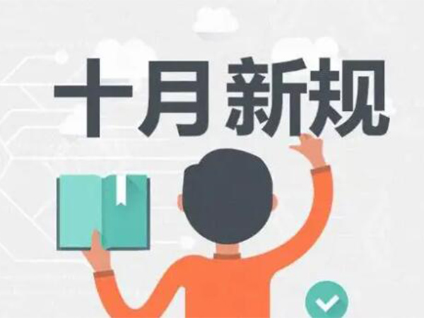 金環電器